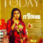 Guru Somasundaram Instagram - Congratulations and my best wishes to all👏👏👏. #Neeraja #SruthiRamachandran #RajeshKRaman #SurajProduction #Uma #RemeshReddy #GuruSomasundaram #GovindPadmasoorya #72filmcompany #JinuJoseph #Srinda #oppra #KaleshRamanand