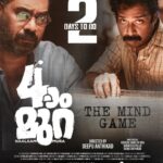Guru Somasundaram Instagram - 2days 😊