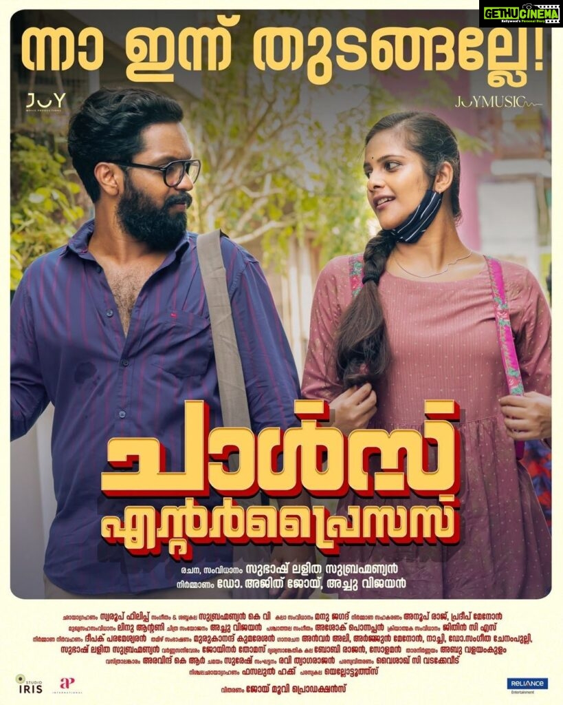 Guru Somasundaram Instagram - From today 👏👏👏❤️. നമ്പി വാങ്കേ ... സന്തോഷമാ പോങ്കേ✨️ #CharlesEnterprises releasing in cinemas worldwide on today 🥳 @urvashi_actress @balu__varghese @kalaiyarasananbu @guru_somasundaram @abhija.actress @sujithshankers @geethi_sangeetha @bhanu___priya @mrid0oo @manikanda_rajan_ @drjoyajith @subhashlalithasubrahmanian @achuvijayan @swaroopphilip @murukandownthehill @ashok.ponnappan @charles_enterprises @joymovieproductions @apinternationalfilms