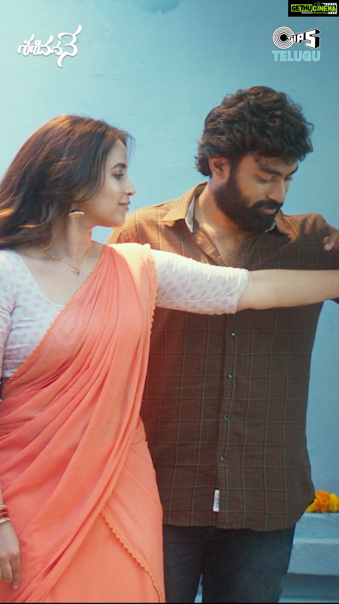 Haricharan Instagram - Thank you for amazing Response for the Sasivadane song❤️🤗 You can listen the song in your favourite music platforms. Looking forward to see our song in your reels😉 #sasivadane❤️ @gaurinaidu @agfilmcompany1 @rakshit_11 @komaleeprasad @svs_abhilashreddy @sripalcholleti @saikumardop @saimohanubbana @saravanavasudev @kittuvissapragada @jd_masterofficial