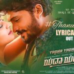 Hariprriya Instagram – Here’s “Thanu Mana” song from the movie  #yadhayadhahi 😍 A very special one for us @imsimhaa ❤️
Movie releasing on June 2nd 🥰 

Find link in the story 😎

#simhapriya #VasishtaSimha #HariPrriya #yadhayadhahi