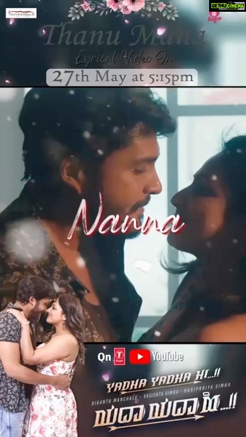 Hariprriya Instagram - Here’s the glimpse of your simhapriya’s first romantic number from #Yadhayadhahi, Song releasing on 27th at 5.15pm 😍 Stay tuned to @tseriessouthofficial YouTube channel 😇 Movie releasing on June 2nd 🤩 #simhapriya #vasishtasimha #Hariprriya #hariprriyasimha #yadhayadhahi #yadhayadhahion2ndjune #yadhayadhahimovie #movie #romanticsongs