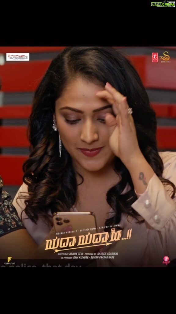 Hariprriya Instagram - Here’s the glimpse of the trailer from our movie “Yadha Yadha hi” 🤩 Movie realising this June 2nd 😎 Trailer link in the story 😇 @imsimhaa @diganthmanchale #Yadhayadhahi #Vasishtasimha #Hariprriyasimha #simhapriya #diganth