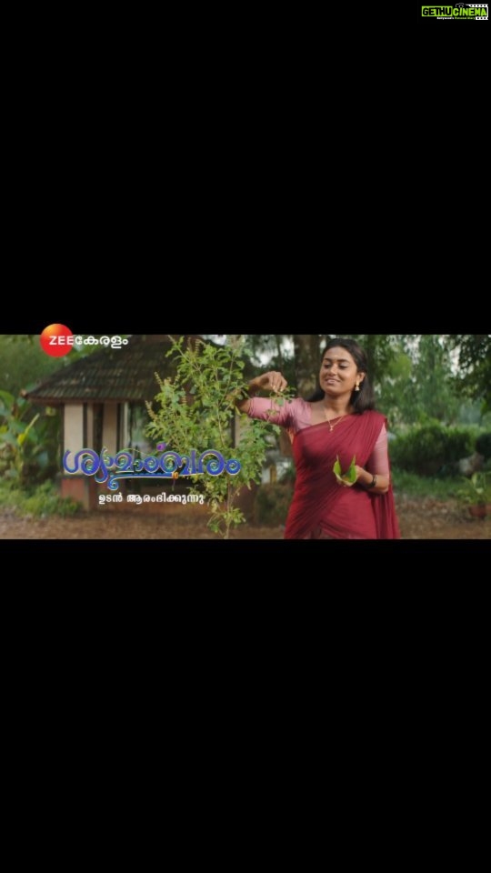 Haritha G Nair Instagram - "SYAMAMBARAM" Coming Soon❤ @zeekeralam Feb 6th onwards at 9pm