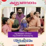 Haritha G Nair Instagram - Shyamambaram | Mon - Sun | 8.30 PM | Zee Keralam ശ്യാമയുടെ വിവാഹ സ്വപ്നങ്ങൾ തകരുമ്പോൾ ശ്യാമാംബരം എല്ലാ ദിവസവും രാത്രി 8.30 ന് നമ്മുടെ സ്വന്തം സീ കേരളം ചാനലിൽ #Shyamambaram #ZeeKeralam #NeithedukkamJeevithaVismayangal #ZeeKeralamHD #ZeeKeralamOnMyTv #ZKPromos #ShyamambaramonZK Watch Anytime, Anywhere on ZEE5 - https://zee5.onelink.me/RlQq/fmalDownloadZEE5App