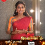 Haritha G Nair Instagram - Zee Keralam Maholsavam | Saturday | 6 PM | Zee Keralam ആവേശത്തിന്റെ അലയൊലികൾ തീർത്ത് പ്രിയതാരങ്ങൾ ഒത്തുചേർന്ന താരമാമാങ്കം സീ കേരളം മഹോത്സവത്തെക്കുറിച്ച് ശ്യാമയുടെ വാക്കുകൾ സീ കേരളം മഹോത്സവം മറക്കാതെ കാണുക ശനിയാഴ്ച വൈകുന്നേരം 6 മണിക്ക് നമ്മുടെ സ്വന്തം സീ കേരളം ചാനലിൽ #ZeeKeralamMaholsavam #ZeeKeralam #NeithedukkamJeevithaVismayangal #ZKMaholsavam #ZeeKeralamHD #ZeeKeralamOnMyTV #NewlaunchonZK Watch Anytime, Anywhere on ZEE5 - https://zee5.onelink.me/RlQq/fmalDownloadZEE5App