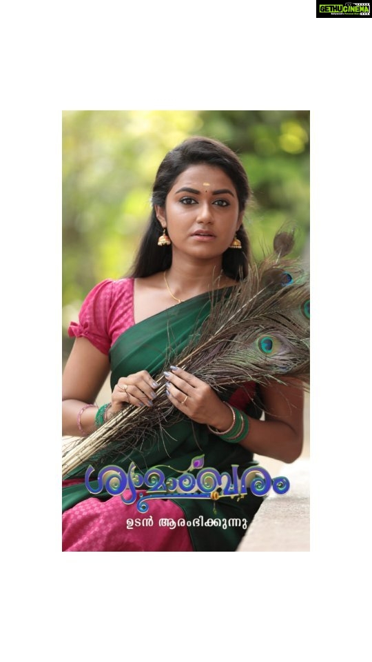 Haritha G Nair Instagram - SHYAMAMBARAM | ZEE KERALAM | FEB 6th onwards at 9pm