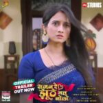 Harshika Poonacha Instagram – Most lovely ,emotional and entertaining trailer of the recent times, Sajan re jhoot mat bolo produced by @yashifilms.official , directed by @premanshu23  sir, DOP @sarfaraz.khan026 starring Superstar Pradeep Pandey chintu and your favorite Harshika poonacha 💕💕💕
#sajanrejhootmatbolo

https://youtube.com/watch?v=EYLjL1od92U&feature=share8