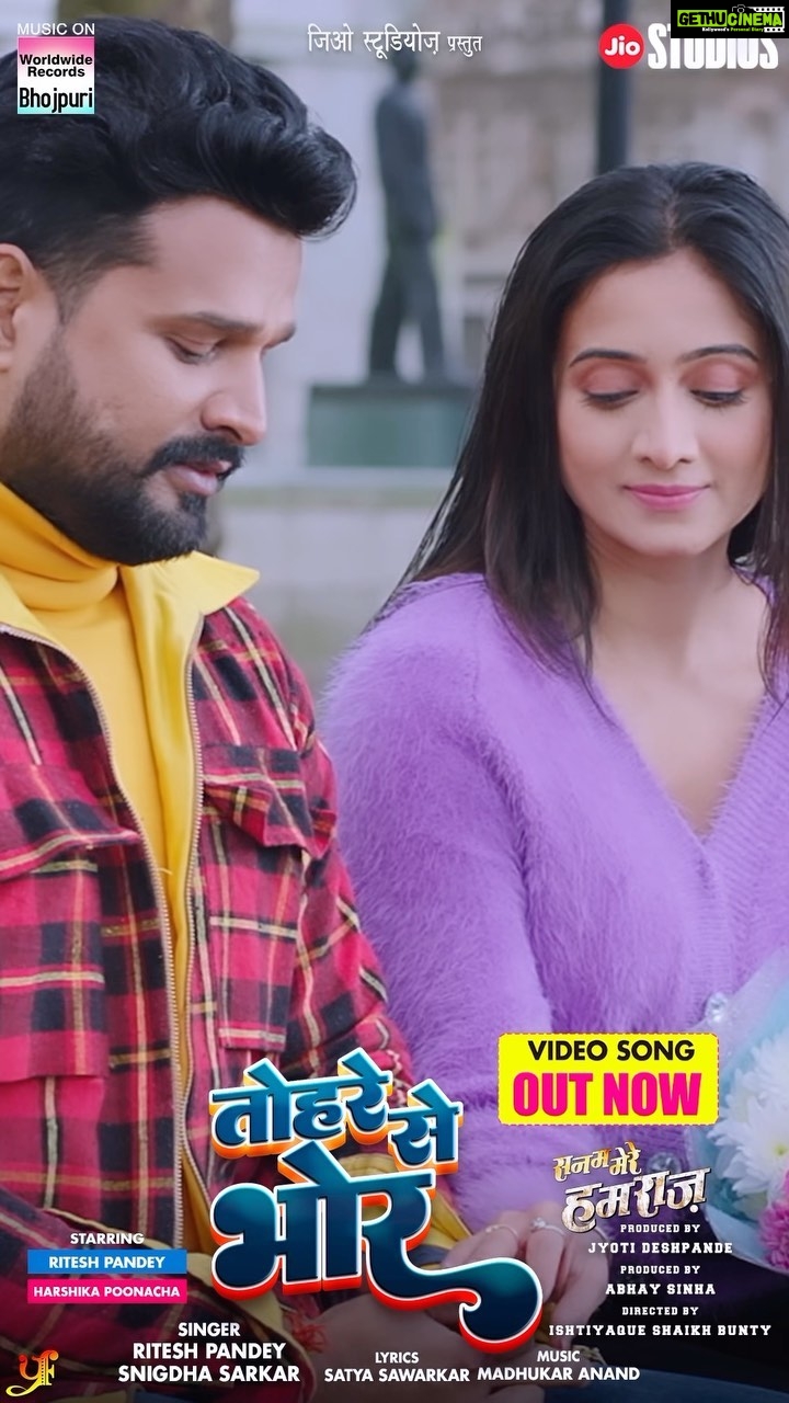 Harshika Poonacha Instagram - *OUT NOW* Tohre Se Bhor | VIDEO SONG - Ritesh Pandey & Harshika Poonacha | Snigdha Sarkar | SANAM MERE HUMRAAZ Music Only On Worldwide Records Bhojpuri WATCH : https://youtu.be/MH0yHPxZDYg Subscribe Now - https://bit.ly/3ebOb55 Ig: @ritesh_pandey_official @harshikapoonachaofficial @ishtiyaque_shaikh_bunty @abhaysinha181 @officialjiocinema @officialjiostudios @worldwiderecordsbhojpuri FB: @RiteshPandeyOfficial @actressHarshika @ishtiyaque.bunty @ abhay.sinha.906 @officialjiostudios @jiocinema @worldwiderecordsbhojpuri Twitter : #RiteshPandey #HarshikaPoonacha #AbhaySinha #IshtiyaqueShaikhBunty @WWRIndia @jiostudios @jiocinema