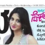 Harshika Poonacha Instagram – #Bera releasing on 16th June 💕💕💕
Super excited about my role and can’t wait for you all to watch it.
Thank-you somuch #Rajeshshetty sir for the beautiful write up on @kannadaprabha