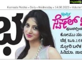 Harshika Poonacha Instagram - #Bera releasing on 16th June 💕💕💕 Super excited about my role and can't wait for you all to watch it. Thank-you somuch #Rajeshshetty sir for the beautiful write up on @kannadaprabha