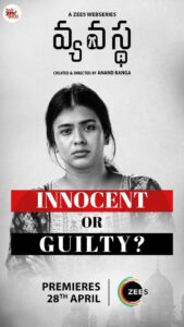 Hebah Patel Instagram - Meet Yamini! She was happy and lively. And then, her world turned upside down. 4️⃣ days for #Vyavastha #IkkadaRightWrongEmiUndadu Get ready for #VyavasthaOnZee5 Premieres 28 April @anandranga @karthik__rathnam #SampathRaj @ihebahp @kamana10 @anaganaganafilmco @manepalligururaj @sukrutha_wagle @sriteja_prassadh @shivanimahi18 @actor_sujith_kumar @_raja_ashok_ @bhavana_vazhapandal @muppiralark @lekhaathreya @i_nareshkumaran @that_chaiholic_guy @gautam_pi @karnasurya_plr @Vamsipriya_Rasineni @anilandbhanu @anilbandari73 @Venkatesh.11 @pritam.sd msrdir9 @kkirankamaraju @brahma_kadali @Zee5Global #Zee5Telugu