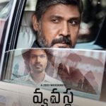 Hebah Patel Instagram – Fighting for justice gets tougher when power is involved.
#Vyavastha #IkkadaRightWrongEmiUndadu

Get ready for #VyavasthaOnZee5 from April 28

@anandranga @karthik__rathnam #SampathRaj @ihebahp
@kamana10 @anaganaganafilmco @manepalligururaj @sukrutha_wagle @sriteja_prassadh @shivanimahi18 @actor_sujith_kumar
@_raja_ashok_ @bhavana_vazhapandal @muppiralark @lekhaathreya @i_nareshkumaran @that_chaiholic_guy @gautam_pi @karnasurya_plr @Vamsipriya_Rasineni @anilandbhanu @anilbandari73 @Venkatesh.11 @pritam.sd msrdir9 #Zee5Telugu @Zee5Telugu @Zee5Global