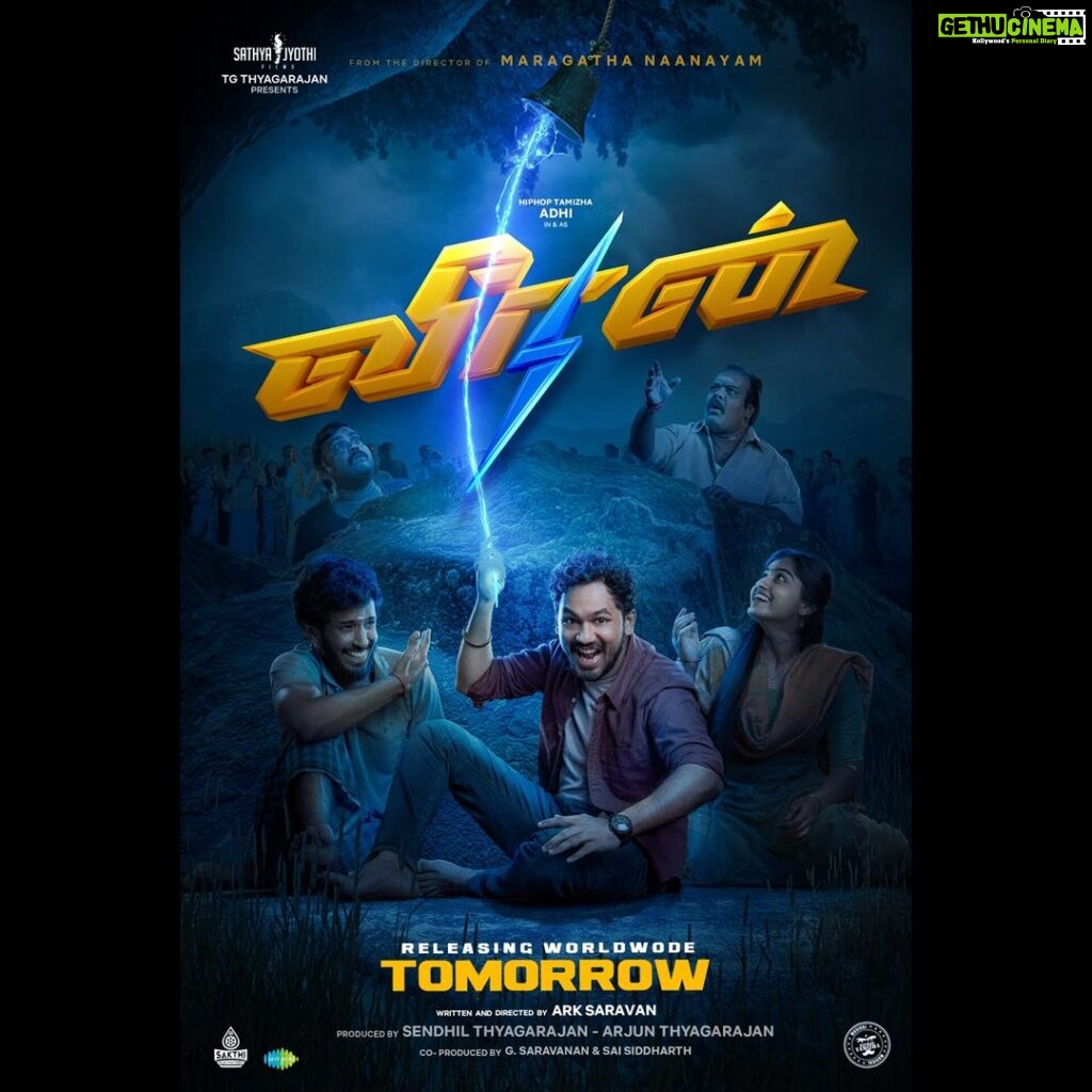 Hiphop Tamizha Instagram - The Tamil Super Hero #Veeran arrives TOMORROW in theatres 🤟⚡ #VeeranArrivesTomorrow From the Director of MARAGATHA NAANAYAM @hiphoptamizha @ark.saravan_dir @saregamasouth @SakthiFilmFctry @sathyajyothifilms