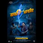 Hiphop Tamizha Instagram - The Tamil Super Hero #Veeran arrives TOMORROW in theatres 🤟⚡ #VeeranArrivesTomorrow From the Director of MARAGATHA NAANAYAM @hiphoptamizha @ark.saravan_dir @saregamasouth @SakthiFilmFctry @sathyajyothifilms
