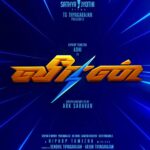 Hiphop Tamizha Instagram - Happy to announce my next film with @sathyajyothifilms , directed by Maragadha Naanayam fame @ArkSaravan_Dir titled #VEERAN⚡A lot of effort has been put into the pre-production & we are working hard to deliver an out and out entertainer. Need all your support & blessings 🤟🏻 A @hiphoptamizha Musical Dop @deepakdmenon Editor @editor_prasanna