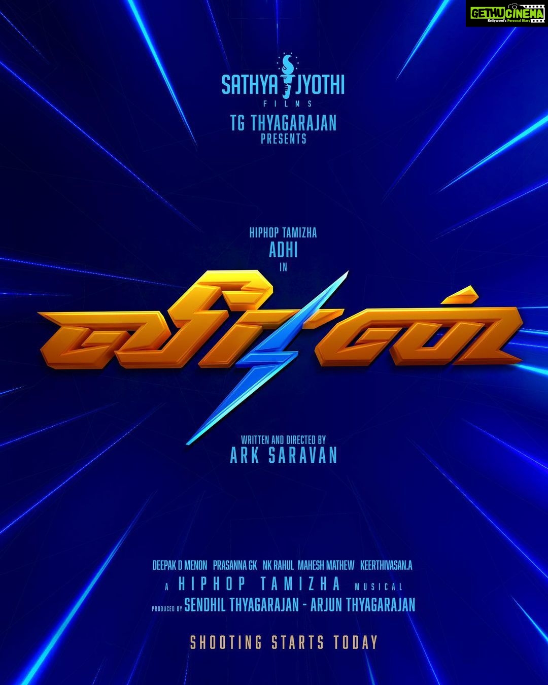 Hiphop Tamizha Instagram - Happy to announce my next film with @sathyajyothifilms , directed by Maragadha Naanayam fame @ArkSaravan_Dir titled #VEERAN⚡A lot of effort has been put into the pre-production & we are working hard to deliver an out and out entertainer. Need all your support & blessings 🤟🏻 A @hiphoptamizha Musical Dop @deepakdmenon Editor @editor_prasanna