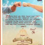 Hiphop Tamizha Instagram - Nandri ❤️ நன்றி 🙏🏻