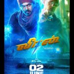 Hiphop Tamizha Instagram - Trailer link in bio 🤘🏻 June 2 worldwide ❤️