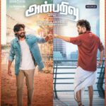 Hiphop Tamizha Instagram - அன்பும், அறிவும் இன்று களமிறங்குகிறார்கள் 🙏🏻🔥 #anbarivu -streaming now on @disneyplushotstar