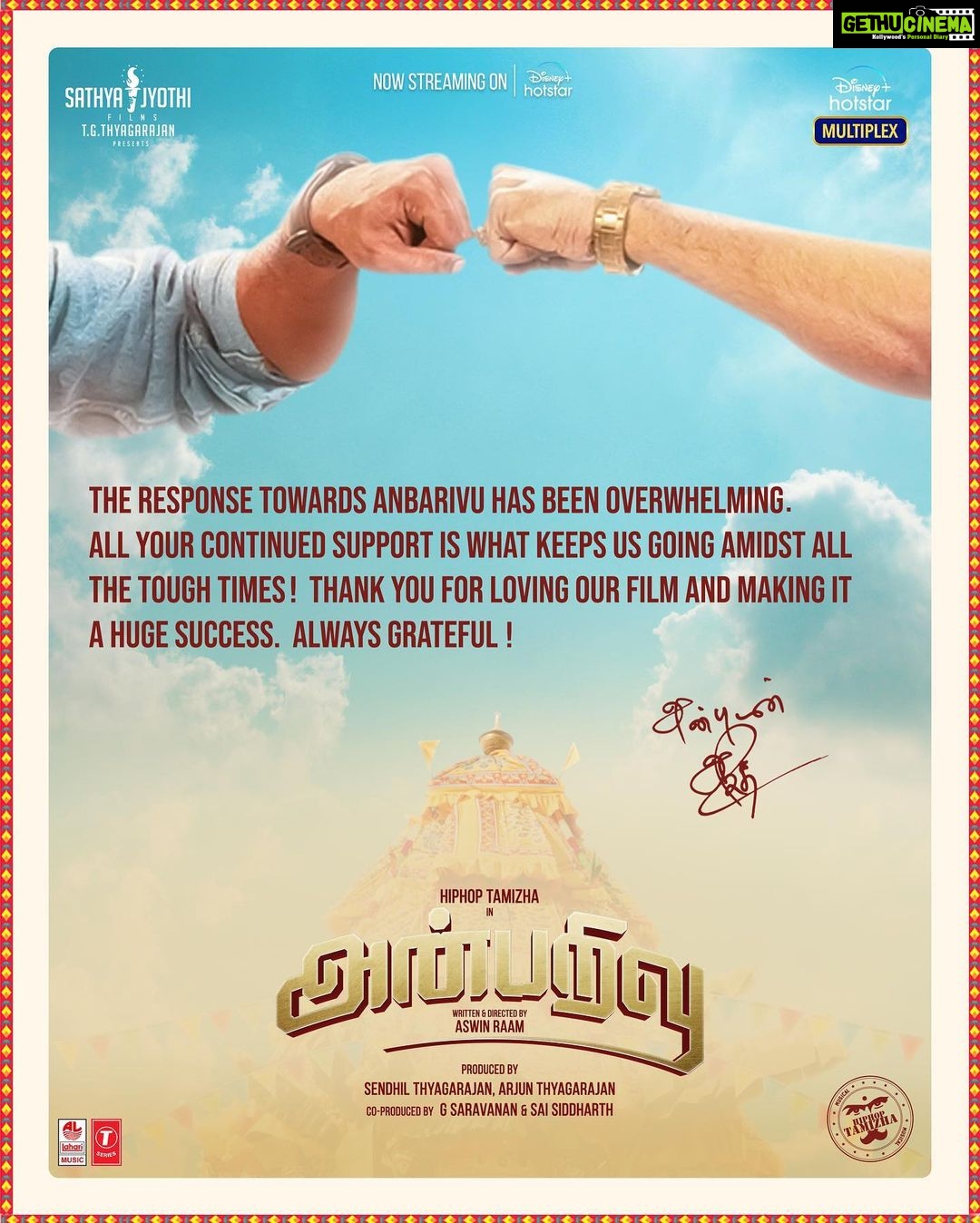 Hiphop Tamizha Instagram - Nandri ❤️ நன்றி 🙏🏻