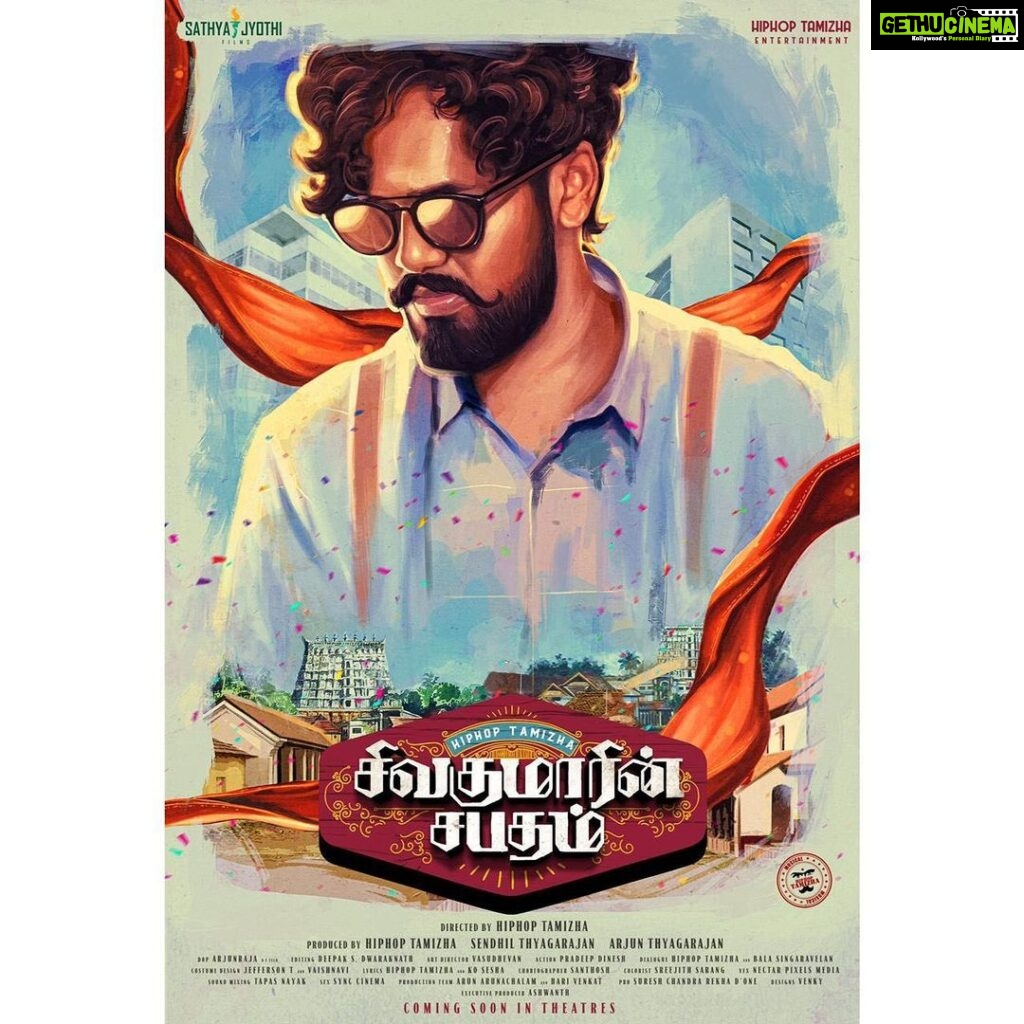 Hiphop Tamizha Instagram - @sathyajyothifilms & #hhtent - #sivakumarinsabadham. An all out family entertainer on the way 🥳🥳🥳