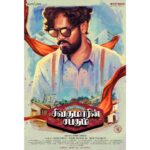 Hiphop Tamizha Instagram - @sathyajyothifilms & #hhtent - #sivakumarinsabadham. An all out family entertainer on the way 🥳🥳🥳