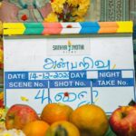 Hiphop Tamizha Instagram - உங்கள் அன்போடும் ஆதரவோடும் “அன்பறிவு” 🙏🏻 @sathyajyothifilms #anbarivu 😊❤️