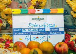 Hiphop Tamizha Instagram - உங்கள் அன்போடும் ஆதரவோடும் “அன்பறிவு” 🙏🏻
@sathyajyothifilms #anbarivu 😊❤️