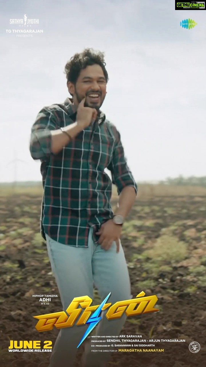 Hiphop Tamizha Instagram - 1 million views and Trending right now 😁🤟🏻 Thank you for the love 😁❤️