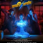 Hiphop Tamizha Instagram - Audience first choice for this Weekend #Veeran ⚡👍 Glowing positive reviews everywhere for the Tamil Super Hero 💥 #VeeranBlockbusterStart @hiphoptamizha @ArkSaravan_Dir @saregamasouth @SakthiFilmFctry @SathyaJyothi