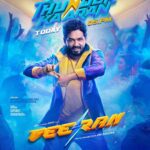 Hiphop Tamizha Instagram - Evening at 5 pm !!! Thunderkaaran from #veeran !!!