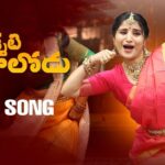 Indravathi Chauhan Instagram – Full song out now…… @speakersongs @damu_reddy_kosnam 
#ooantavamavaooooantavamava❤️🔥😍🤭😉