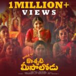 Indravathi Chauhan Instagram – 1M 😍…Thank you for your love and making my everyday special🙏❤️🥰…… #kosshetimisalolusong🥰😍 #speaker