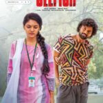Ivana Instagram - #Selfish my first Telugu movie❤️ In this Selfish world, reserving my love for Chaitra Ananda Rao @ashish_velamakucha @aryasukku #DilRaju @kasivishal @mickeyjmeyerofficial @hanshithareddy @harshithsri @srivenkateswaracreations @sukumarwritings
