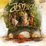 Ivana Instagram - Wanted to show you all #Kalvan First Look Poster from the very first day I saw this. Flashbacks running right now✨ #Chorudu https://youtu.be/whf9eu1LdeM @gvprakash @dir_bharathiraja @axess_filmfactory @dillibabugovindaraj @p.v.shankar @i__ivana_ @dheena_offl @nivedita.rajappan @raymondcrasta @artdirector.rahul @dhilipaction @itspooranesh @kvdurai @thinkmusicofficial @officialgoldminestelefilms @resolvfxstudio @donechannel1 @ursvamsishekar @decoffl