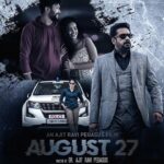 Jaseela Parveen Instagram - Directed by I Dr. Ajit Ravi Pegasus Produced by I Pegasus Global Pvt Ltd Story I Kumbalathu Padmakumar DOP I Krishna PS Associate Director I Sabin KK & P Ayyappadas Music I Akhil Vijay, Sam Siva Background Score I Saanand George Studio I Chithranjali Art I Glatton Peter Production Controller I Jabbar Mathilakam & Jithin Jayan Costume I Razakh Tirur Makeup I Saiju Design I Shibu Pathur (Pegasus)