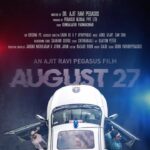 Jaseela Parveen Instagram - Directed by I @drajitravi Pegasus Produced by I Pegasus Global Pvt Ltd Story I Kumbalathu Padmakumar DOP I Krishna PS Associate Director I Sabin KK & P Ayyappadas Music I Akhil Vijay, Sam Siva Background Score I Saanand George Studio I Chithranjali Art I Glatton Peter Production Controller I Jabbar Mathilakam & Jithin Jayan Costume I Razakh Tirur Makeup I Saiju Design I Shibu Pathur (Pegasus)