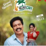 Jaseela Parveen Instagram - . മാർച്ച് 15 നു പാലാ ചെർപ്പുങ്കലിൽ ആരംഭിക്കുന്ന വില്ലേജ് കഫേ ഉദ്ഘാടനത്തിന് ഞാനും ജെസീലയും എത്തുന്നു നിങ്ങളും ഉണ്ടാവില്ലേ 11:am Village Cafe ☕️ @jaseela_parveen @binuadimali @villagecafepalai #villagecafepalai #Palaivillagecafepalai #NearCherpunkalBridgevillagecafepalai #cherpunkalpalaivillagecafepalai