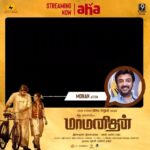Jewel Mary Instagram - Actor Mohan about #mamanithan movie @seenuramasamy @actorvijaysethupathi @gayathrieshankar @manikanda_rajan_ @anikhasurendran