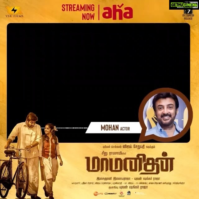 Jewel Mary Instagram - Actor Mohan about #mamanithan movie @seenuramasamy @actorvijaysethupathi @gayathrieshankar @manikanda_rajan_ @anikhasurendran