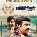 Jewel Mary Instagram - தங்கமான படத்துக்கு தங்க மெடல் கிடைச்சிருக்கு..🏅✨ Honoured to announce that #MaamanithanOnAHA has won the Best Asian Film (Golden Winner) award at the Tokyo Film Awards 2022. Congrats to the entire team!❤️ #Maamanithan - Streaming now on @ahaTamil. #TokyoFilmAwards Congratulations to the team ! Yaay ! @actorvijaysethupathi @seenuramasamy @gayathrieshankar @anikhasurendran @manikanda_rajan_