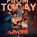 Jewel Mary Instagram - PAPPAN 🔥🔥🔥🔥 @sureshgopi @nyla_usha @neeta.pillai @kaniha_official @rjshaan