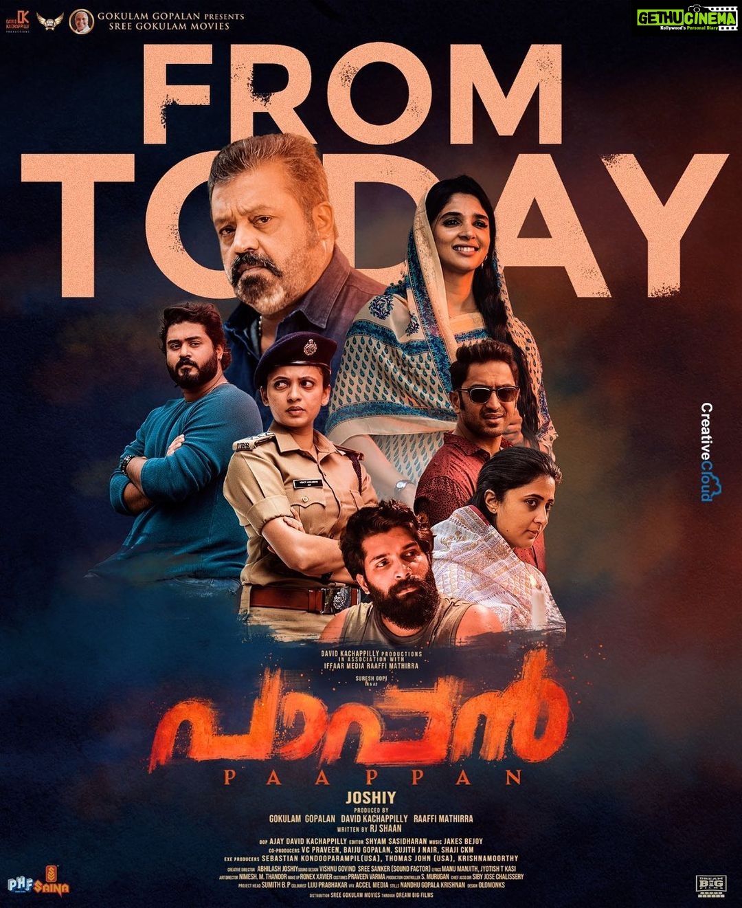 Jewel Mary Instagram - PAPPAN 🔥🔥🔥🔥 @sureshgopi @nyla_usha @neeta.pillai @kaniha_official @rjshaan