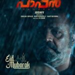 Jewel Mary Instagram - Eid mubarak from team pappan @sureshgopi @joshiydirector