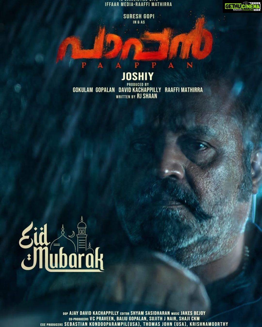 Jewel Mary Instagram - Eid mubarak from team pappan @sureshgopi @joshiydirector