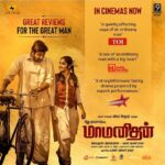 Jewel Mary Instagram - Mamanithan in theatres now !!!! @seenuramasamy @actorvijaysethupathi @gayathrieshankar @manikanda_rajan_ @anikhasurendran @guru_somasundaram