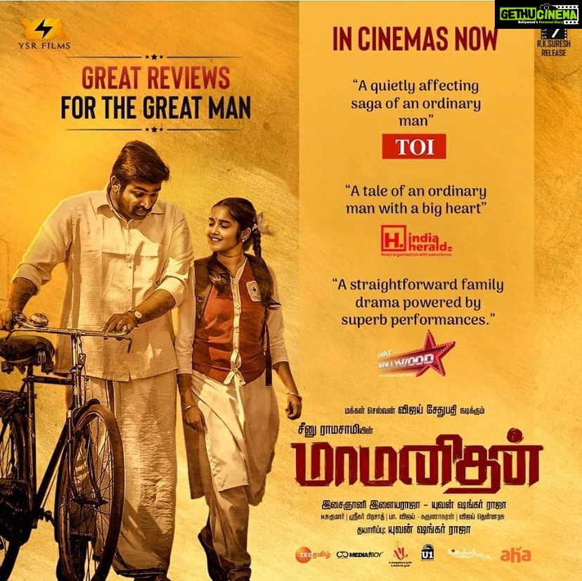 Jewel Mary Instagram - Mamanithan in theatres now !!!! @seenuramasamy @actorvijaysethupathi @gayathrieshankar @manikanda_rajan_ @anikhasurendran @guru_somasundaram