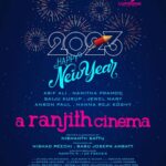 Jewel Mary Instagram – Coming this vishu ♥️♥️♥️ happy new year from team renjith cinema @sattuframes @asifali @nami_tha_ @saijukurup @hannahrejikoshy @anson__paul