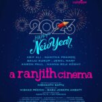 Jewel Mary Instagram - Coming this vishu ♥️♥️♥️ happy new year from team renjith cinema @sattuframes @asifali @nami_tha_ @saijukurup @hannahrejikoshy @anson__paul
